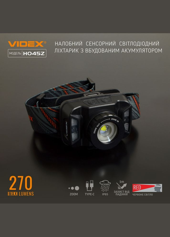 Налобний ліхтар VLF-H045Z 270Lm Чорний Videx (335834584)