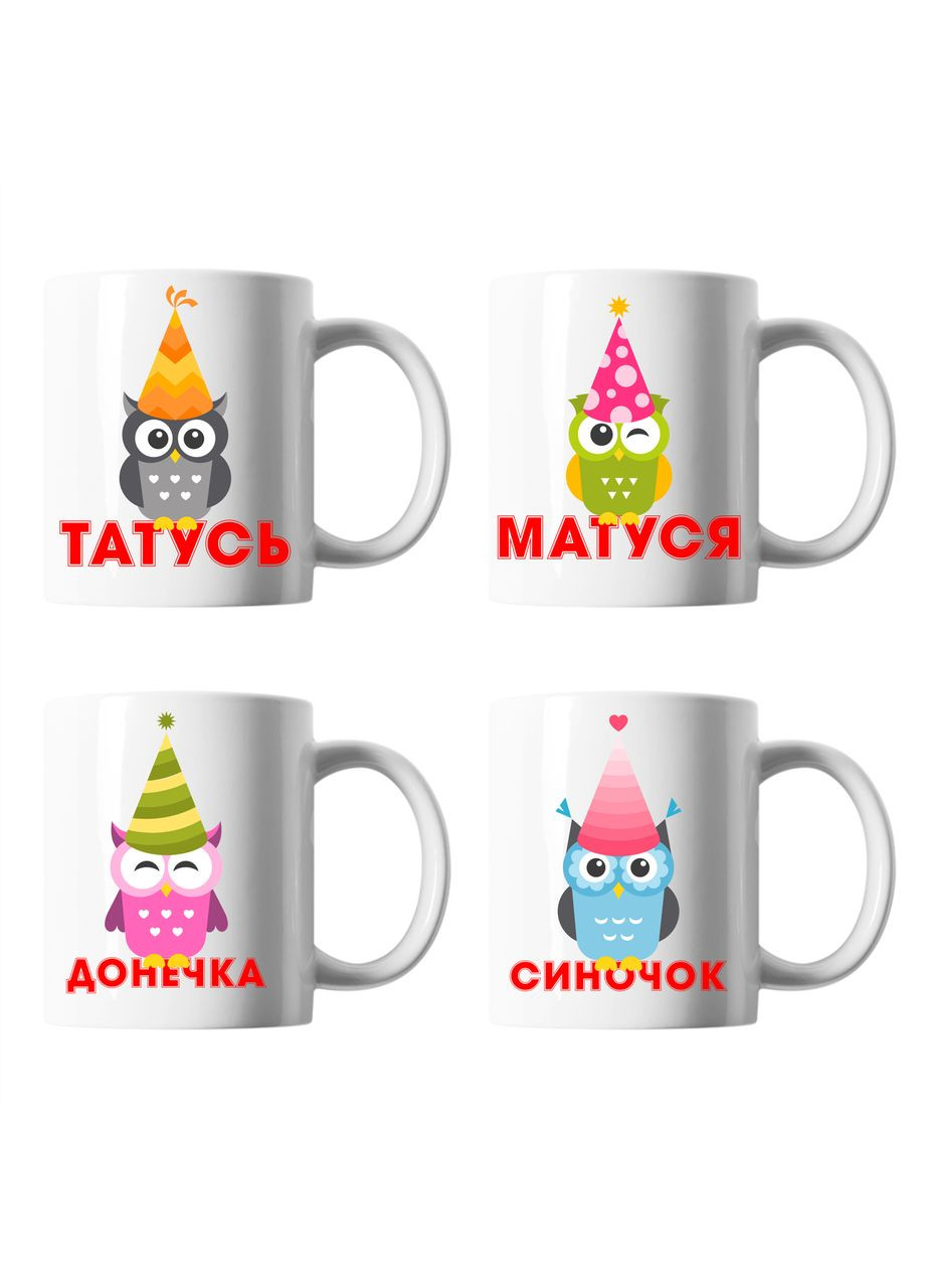 Белые кружки (чашки) семейные с оригинальным принтом "Совы в праздничных колпаках. Семья сов" Push IT Кавун Чашка (316112318)