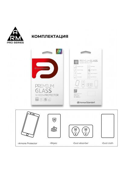 Стекло защитное (ARM56287-GPR-BK) ArmorStandart Pro Asus ZenFone 6 (ZS630KL-2A031EU) Black (366657385)