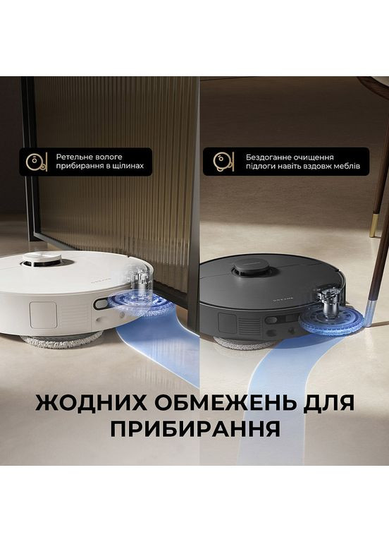 Робот-пылесос L40 ULTRA Dreame (364873298)