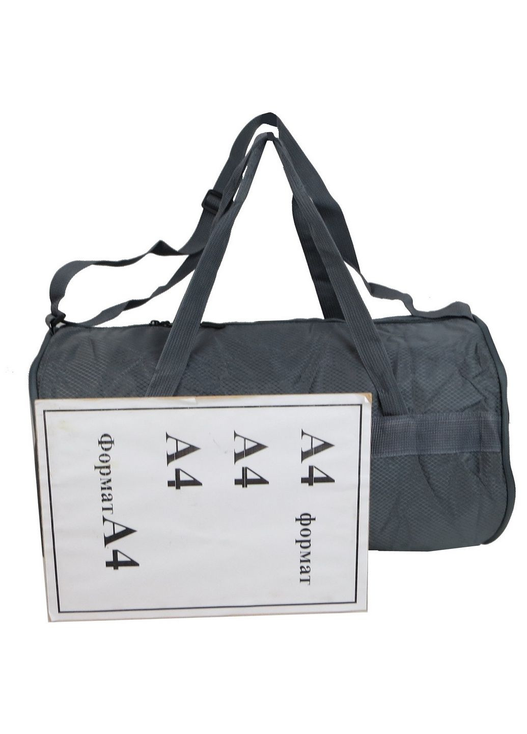 Небольшая складная спортивная сумка 21L 25х25х3 см Active Sports (315870726)