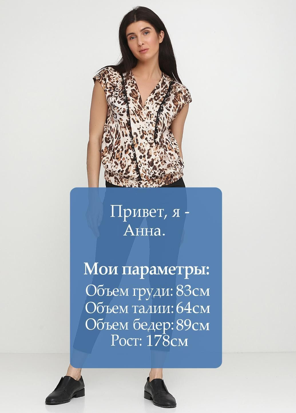 Брюки Черный Mango (323038377)