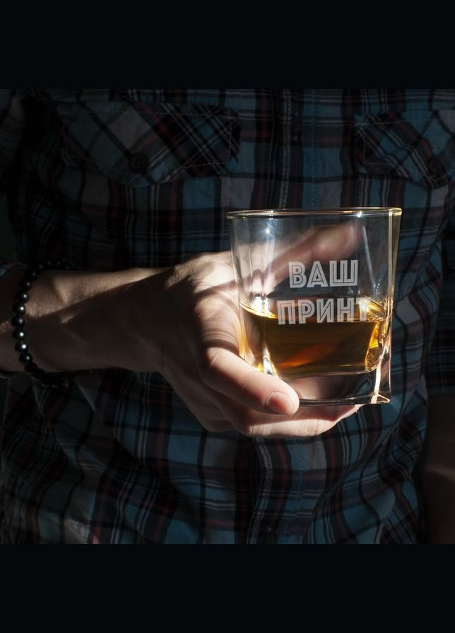 Стакан для віскі квадратний "Конструктор" персоналізований (BD-K-14) 300 мл BeriDari (293509845)