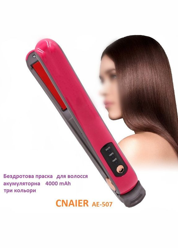 Аккумуляторный утюжок для волос AE-507, компактный беспроводной 2 в 1 Cnaier (313110921)