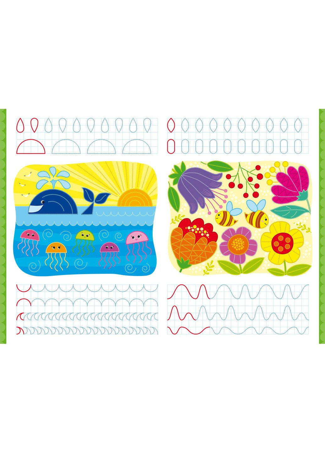 Первые многократные прописи. Учимся писать правильно. Фигуры и линии Кристал Бук F00028976 (348473878)