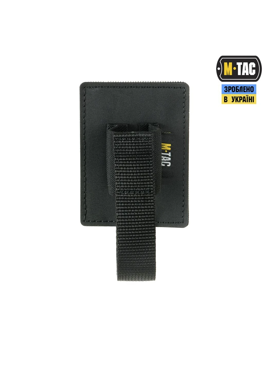 Вставка модульна для газового балончика Black M-TAC (373981926)