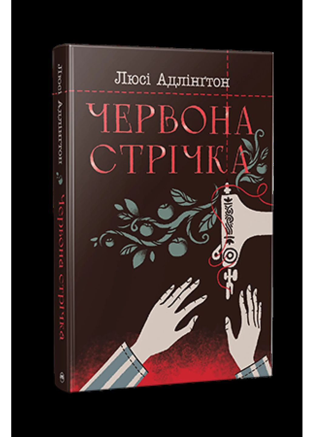 Красная лента РМ (370075152)