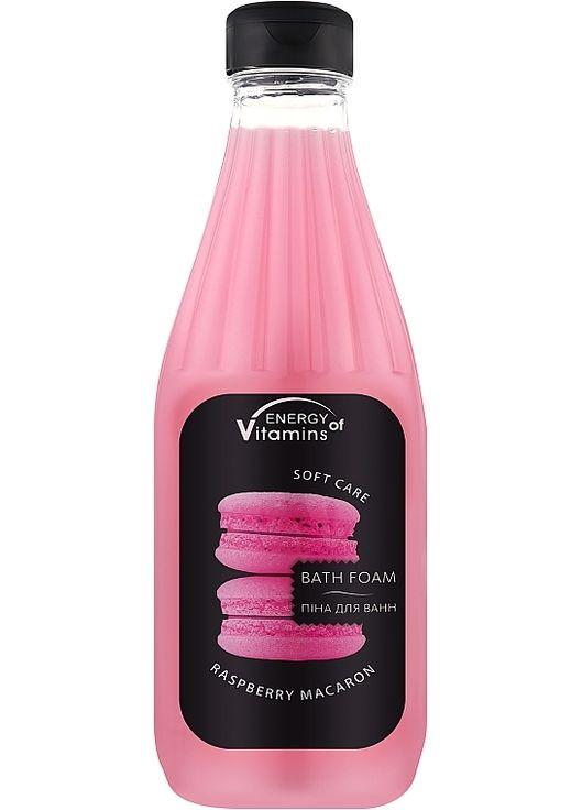 Малиновая пена-шейк для ванн 800ml (131835-31017413) Energy of Vitamins (368637499)