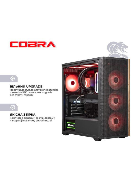 Комп'ютер Gaming (I147KF.64.H1S5.97XT.25542) Cobra (358884980)