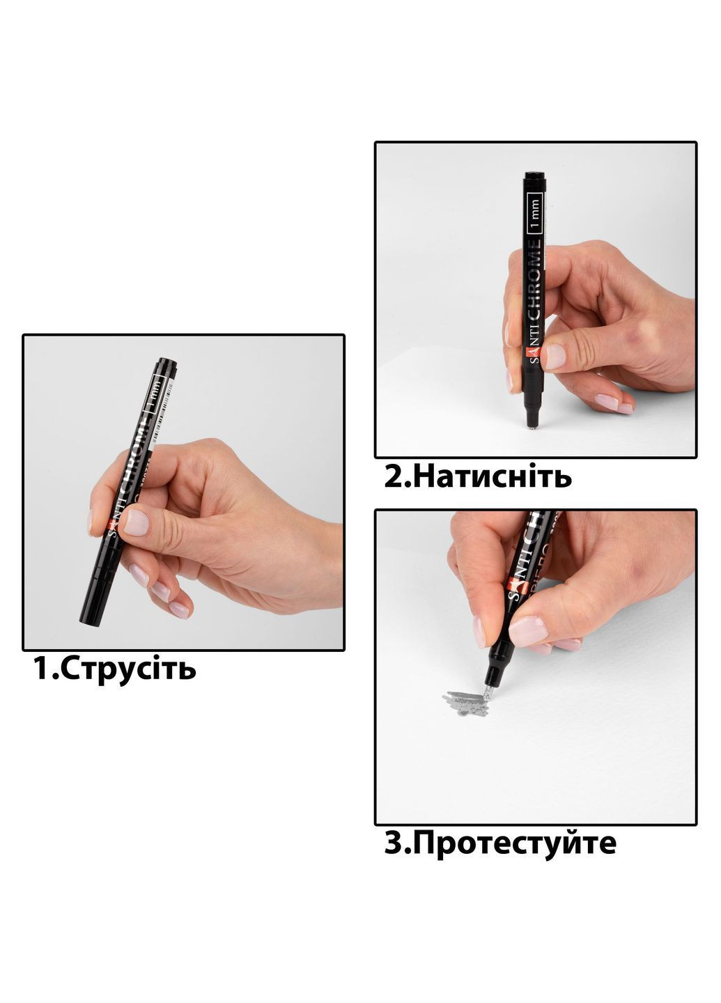 Маркер зеркальный Chrome 3 мм серебро () Santi 390776 (363256185)