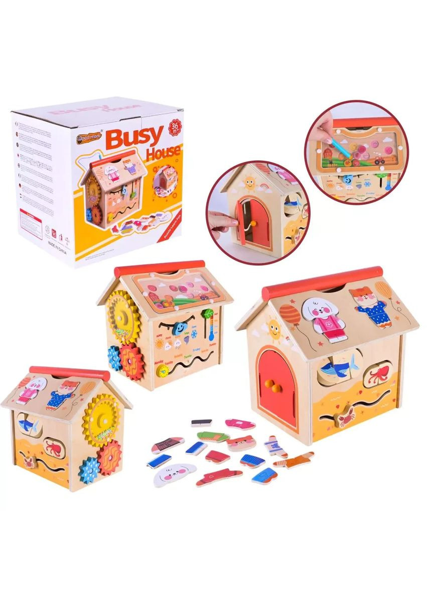 Іграшка розвиваюча бізіборд будиночок дерев'яний WD15406 No Brand (362423710)