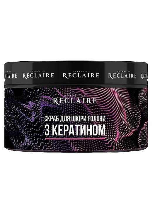 Скраб для кожи головы с кератином 200ml (1158495-31016273) Reclaire cosmetics (368617464)