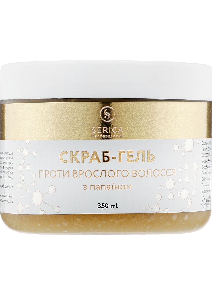 Скраб-гель проти вростання волосся з папаїном Papain Gel-Scrub 150ml (975641-17037612) Serica (368662396)