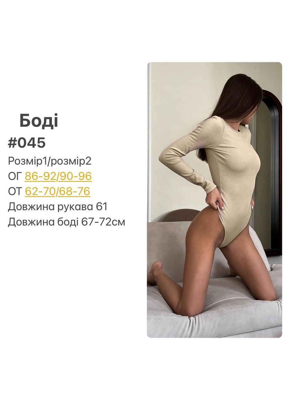 Боди женский - базовый, в рубчик JUGO Hype brand № 045 (301384688)