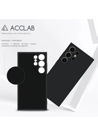 Чехол Silicone Case для Samsung Galaxy S24 Ultra Black (1283126602153) ACCLAB (393330384)