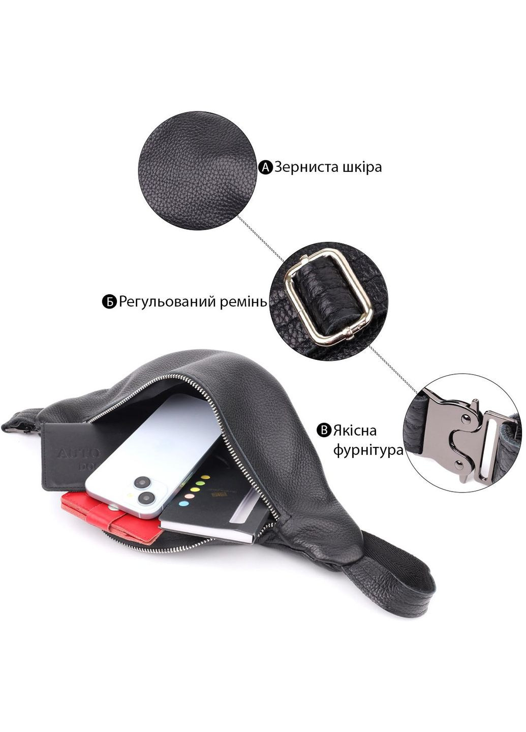 Сумка на пояс через плече шкіряна чоловіча Чорний 35601 Shvigel (334673990)