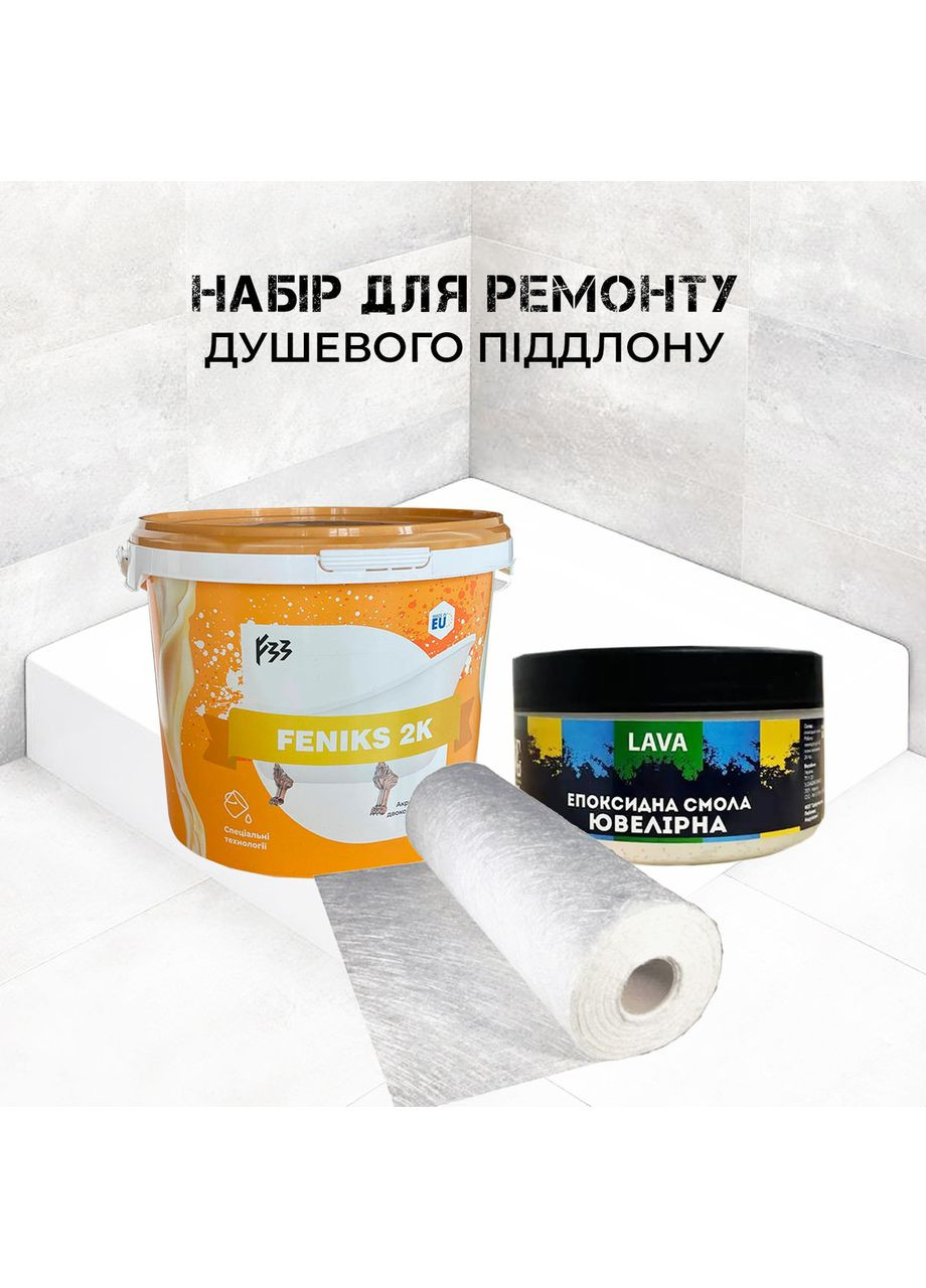Ремонт будки автомобіля своїми руками No Brand (366881400)