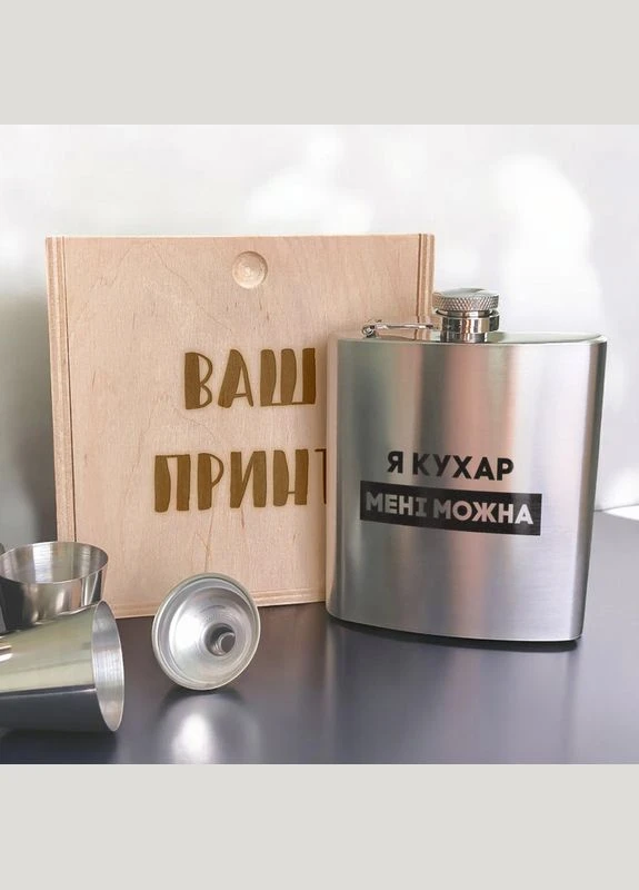 Набор фляга с рюмками "Я повар мне можно" в деревянной подарочной коробке с гравировкой BeriDari (387143830)