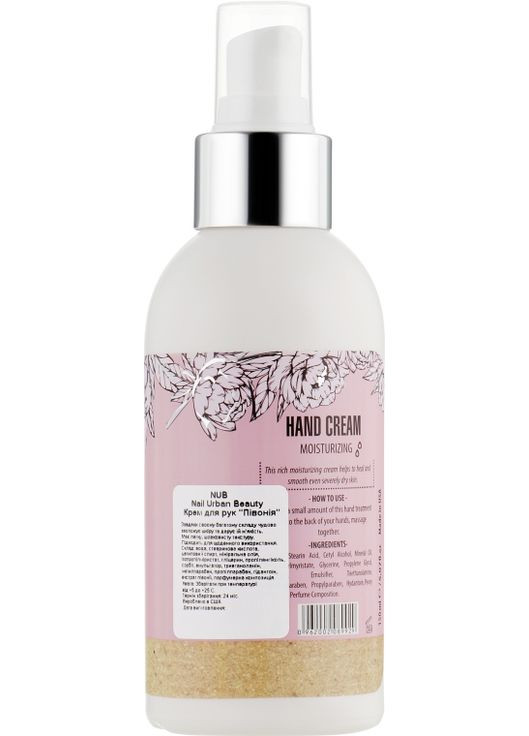 Зволожувальний крем для рук Moisturizing Hand Cream Peony 500ml (638051-30896) NUB (368640150)
