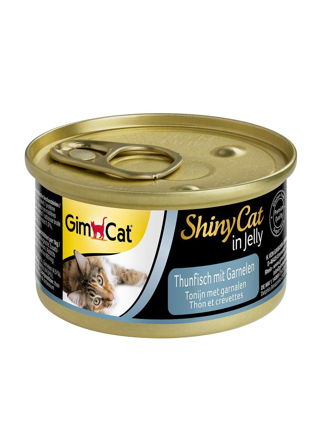 Влажный корм Shiny Cat для кошек с тунцом и креветками 70 г (4002064413099) GimCat (279570706)
