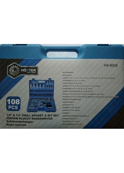 Набір інструментів Höxter HX-8038 108 предметів No Brand (279537828)