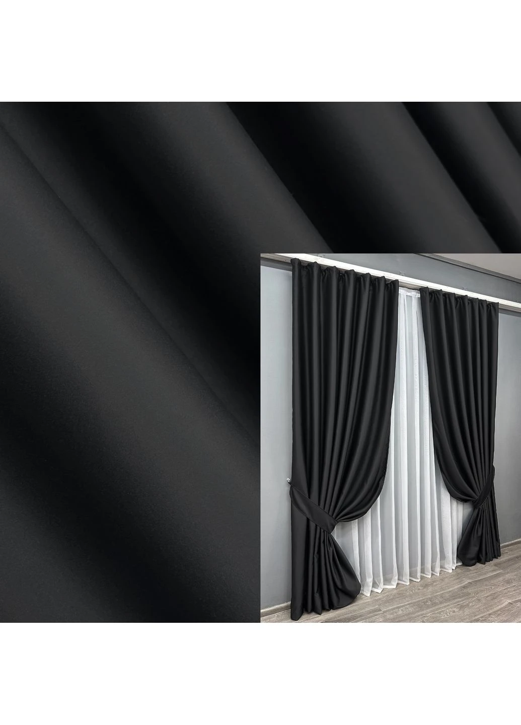 Комплект готовых штор Блэкаут Midnight № 1165ш 100х290 см 2 шт (31-446) VR-Textil (298125126)