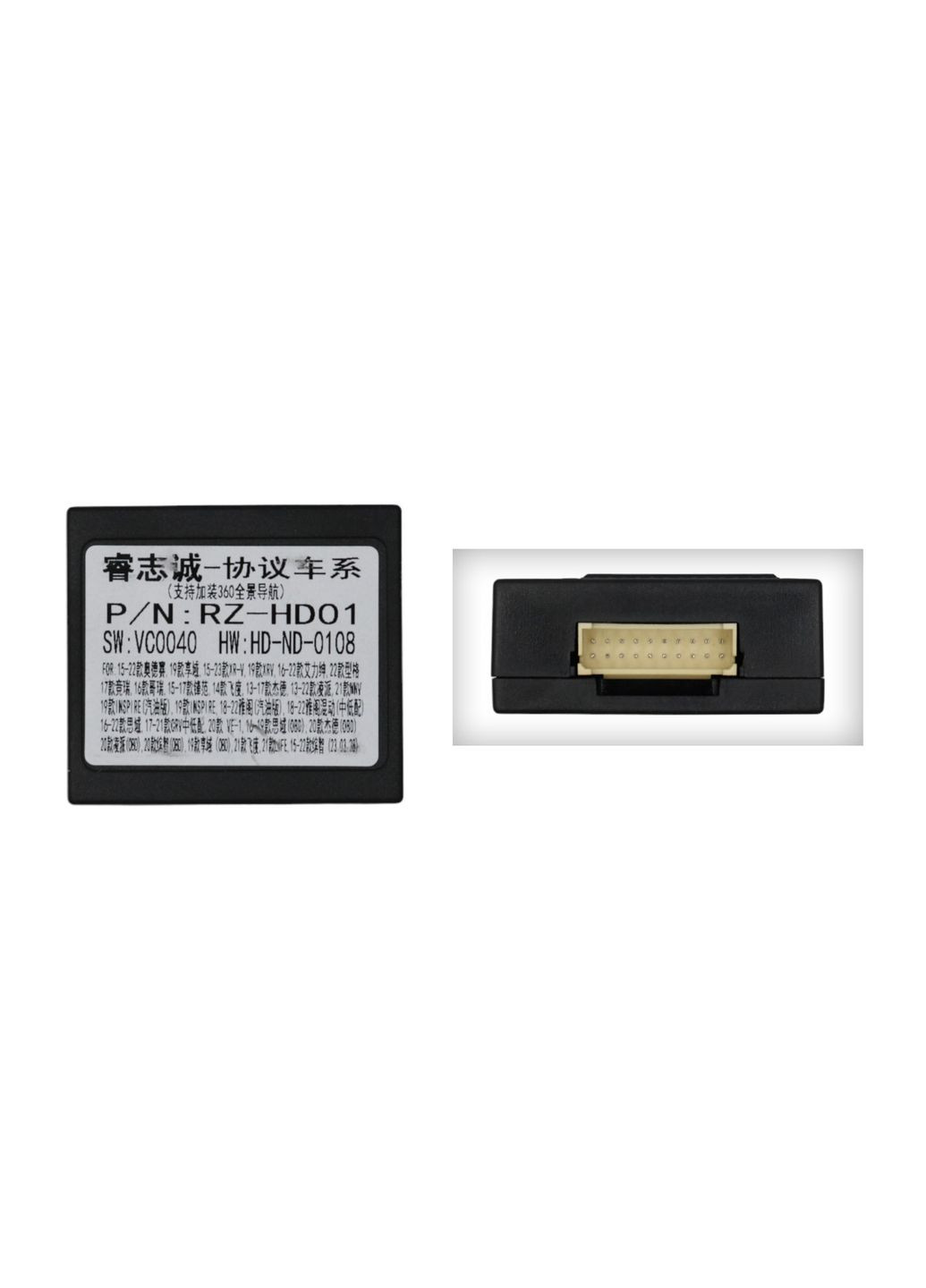 Штатная магнитола серии Mekede M700S под Lingpai 2022+ (F2) 10 дюймов Honda (299235370)