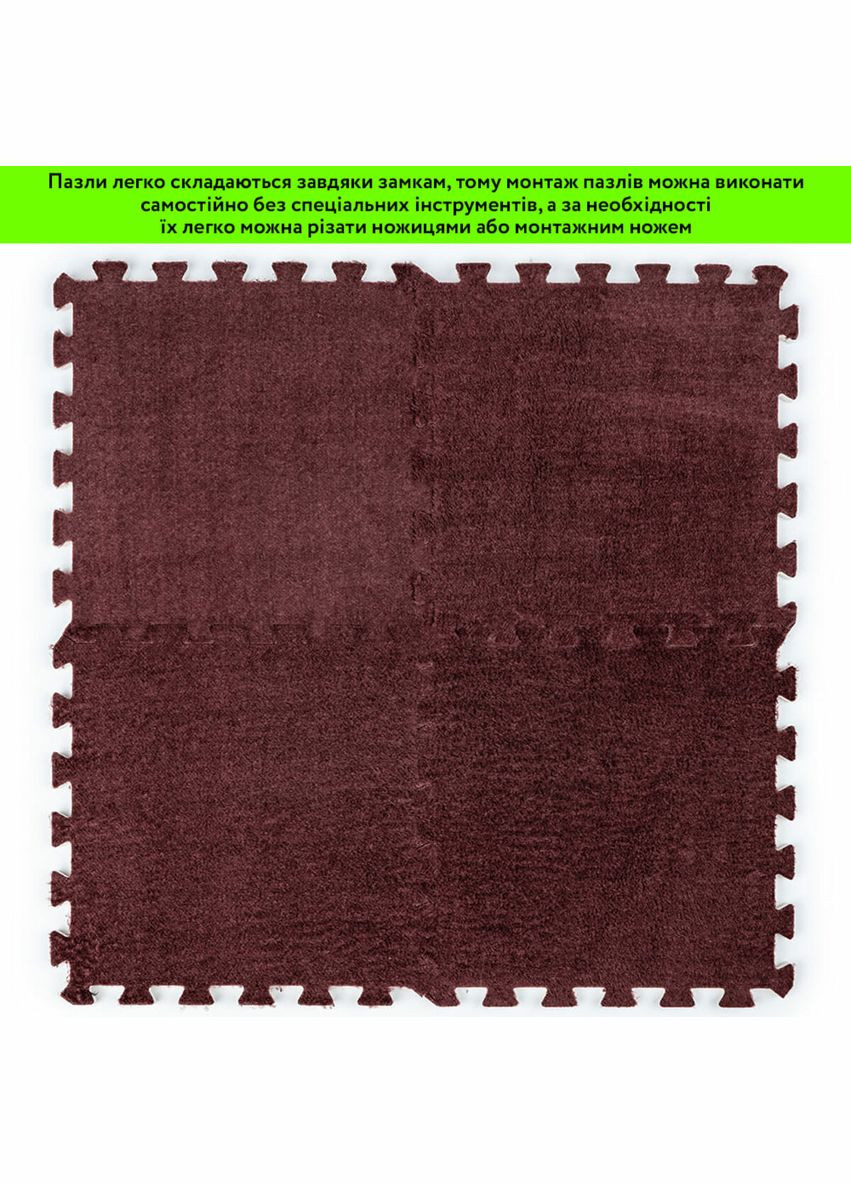 Полпазл плюшевый КОРИЧНЕВЫЙ 30x30x1cm (D) SW-00002082 Sticker Wall (299843643)