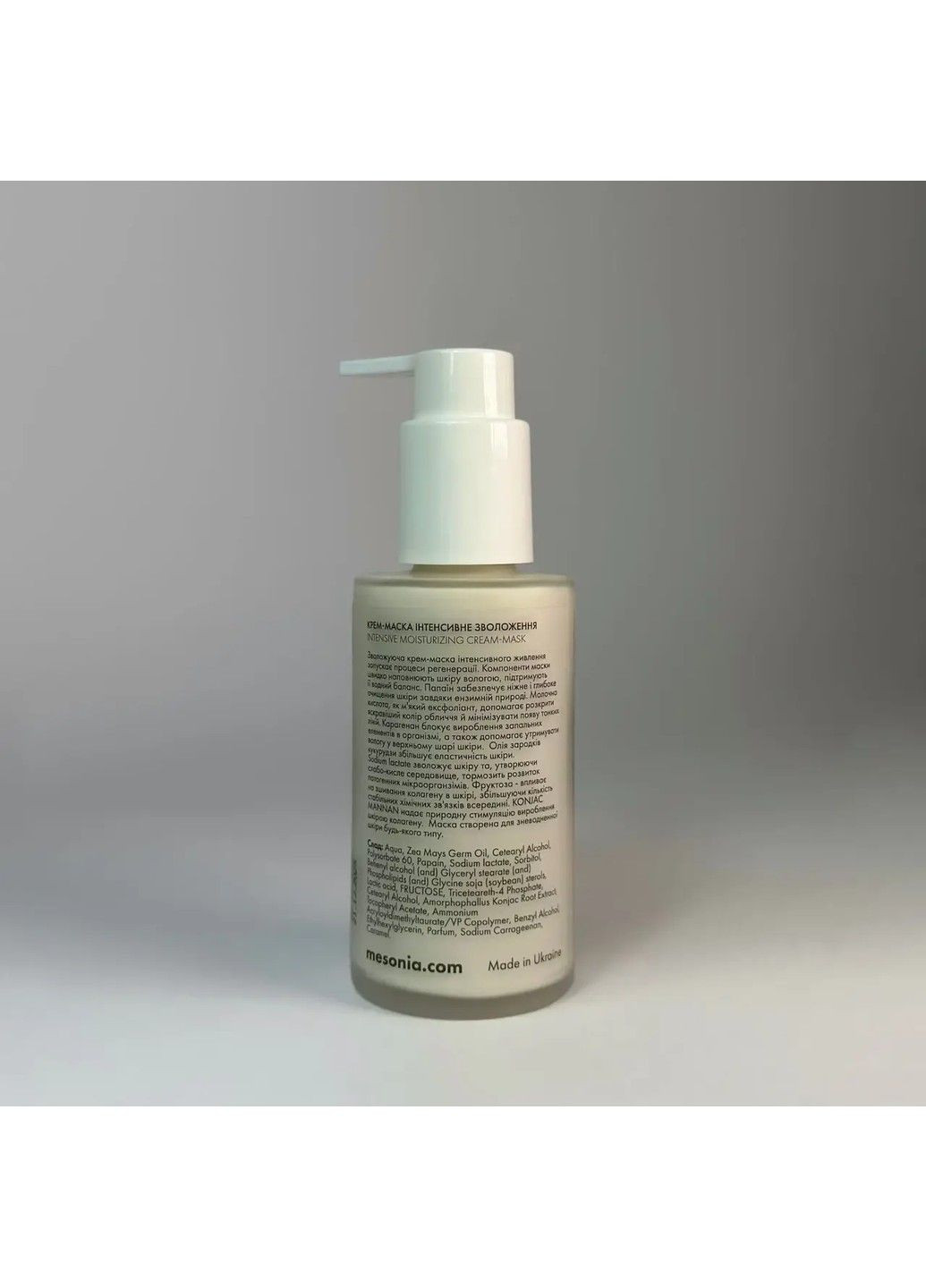 Крем - маска Интенсивное увлажнение 100 мл Mesonia (317205713)