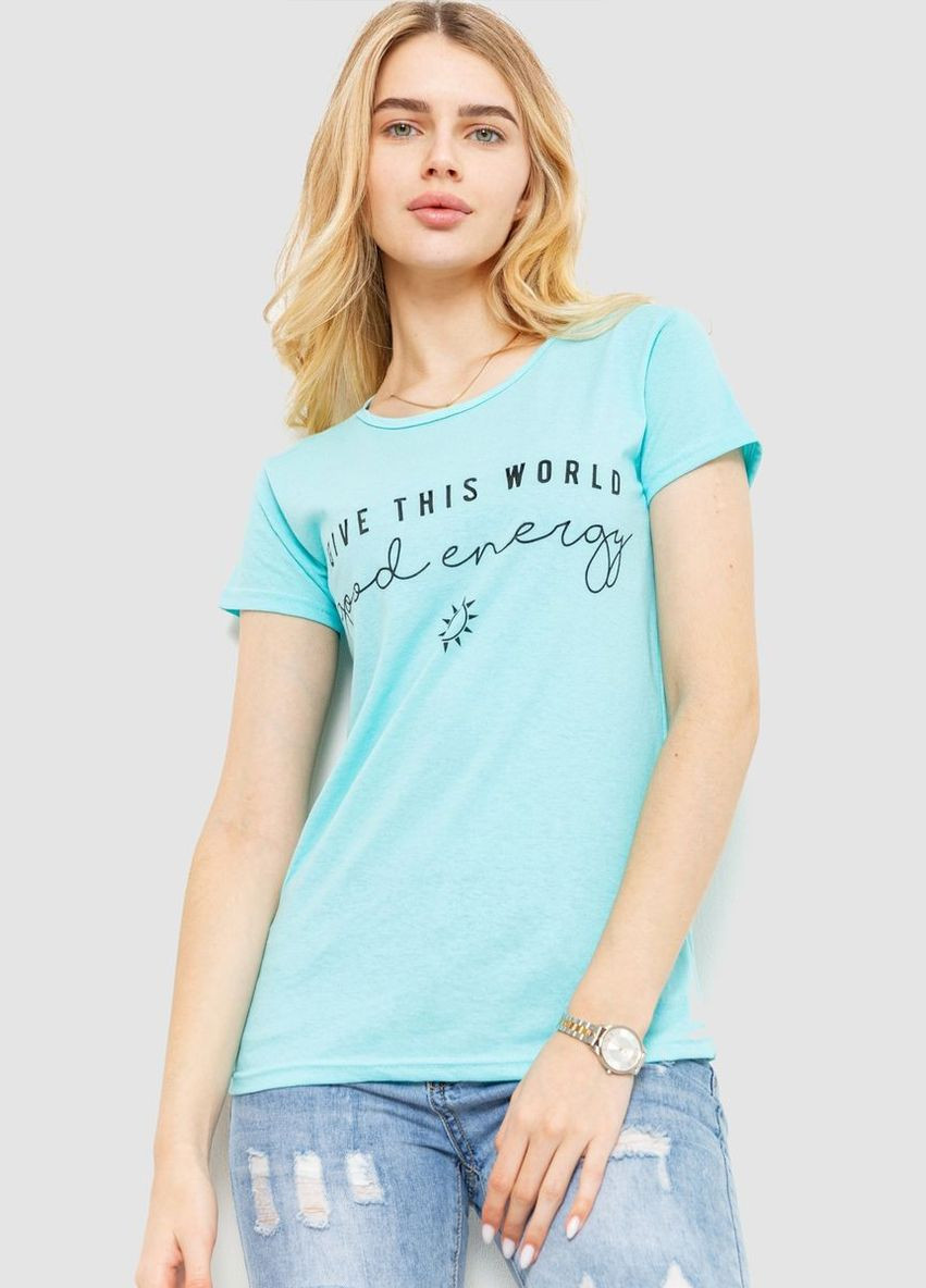 Бирюзовая демисезон футболка женская с принтом, цвет бежевый, Ager