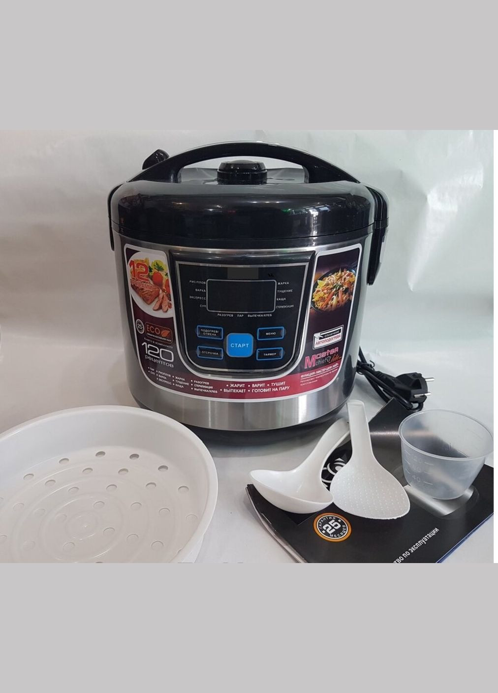 Мультиварка Zep-Line ZP-060 12 программ Zepline (323014368)