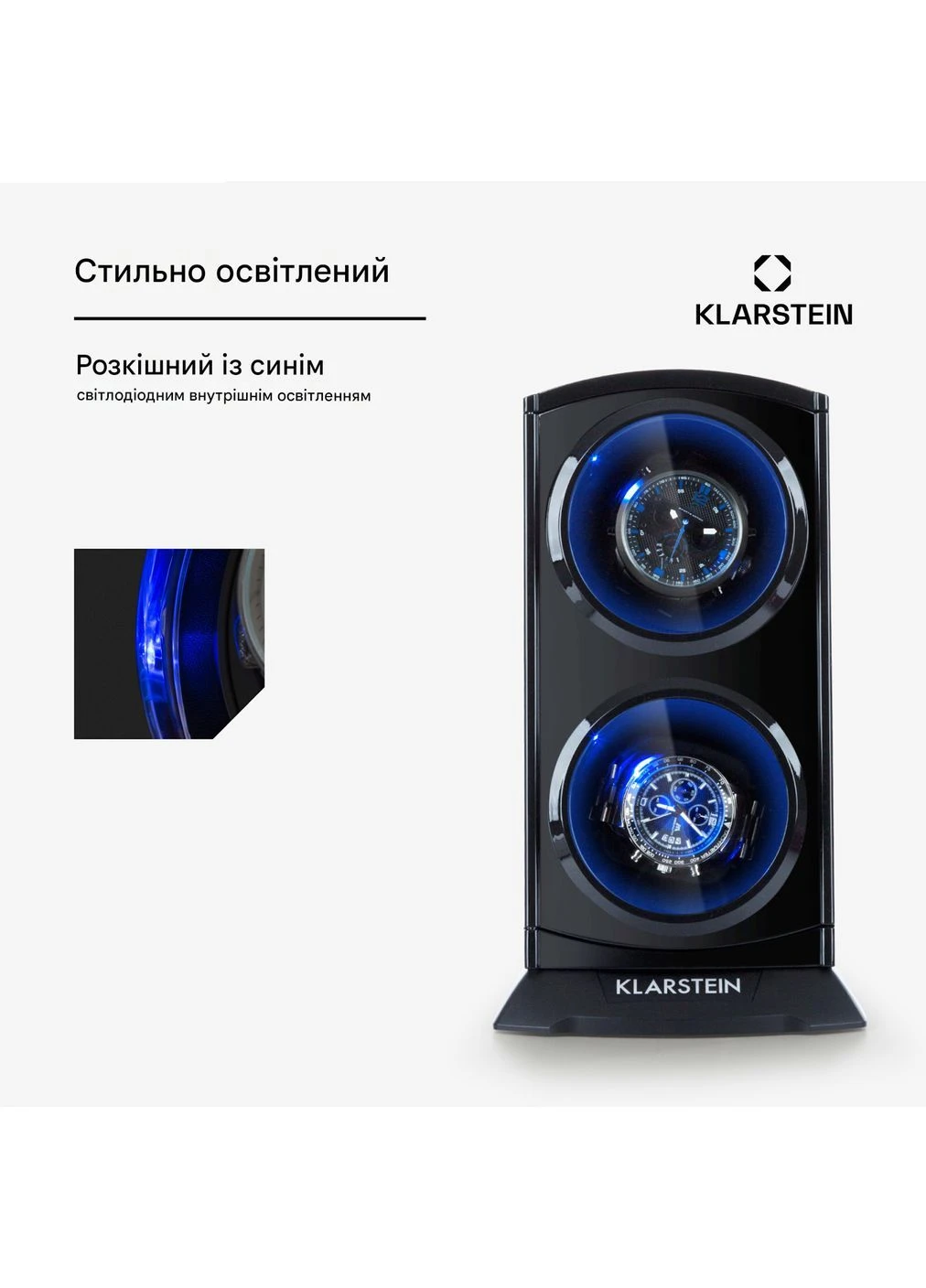 Ротомат-шкатулка для часов (10032887) Klarstein St. Gallen Premium (400296084)