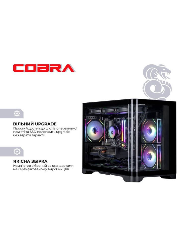 Комп'ютер Gaming (A99X.32.H1S5.58.22058W) Cobra (357210949)