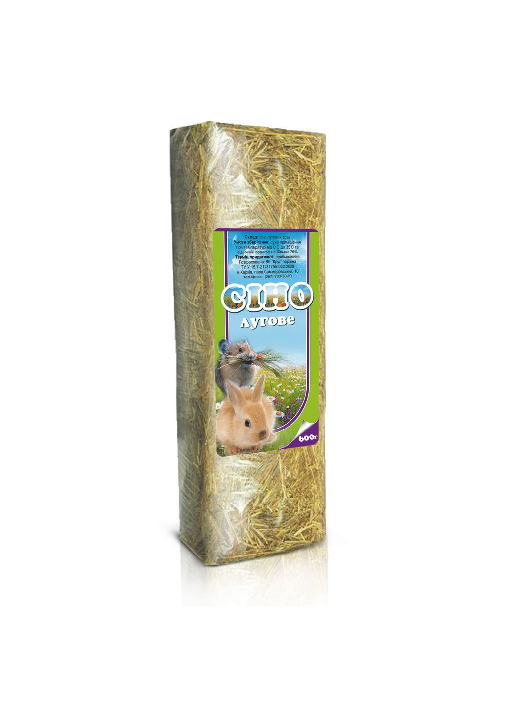 Сіно для гризунів лугове 600 г 4023 Круг (268547946)