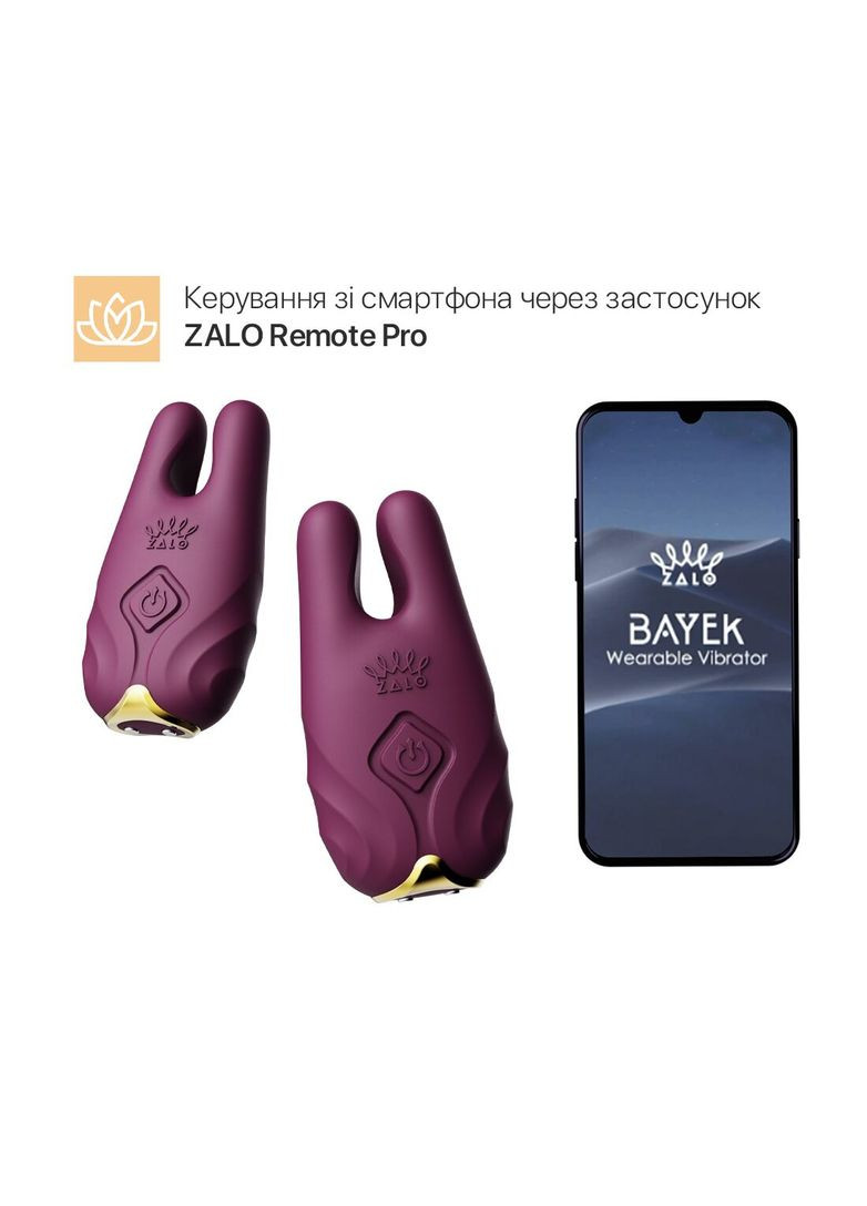 Смартвибратор для груди - Nave Velvet Purple, пульт ДУ, работа через приложение - CherryLove Zalo (283251468)