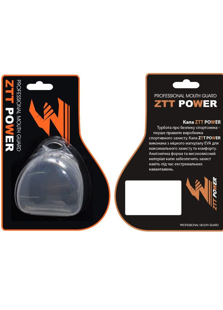 Капа боксерська POWER MG-004-ЗБ ( ) SNS (316322709)