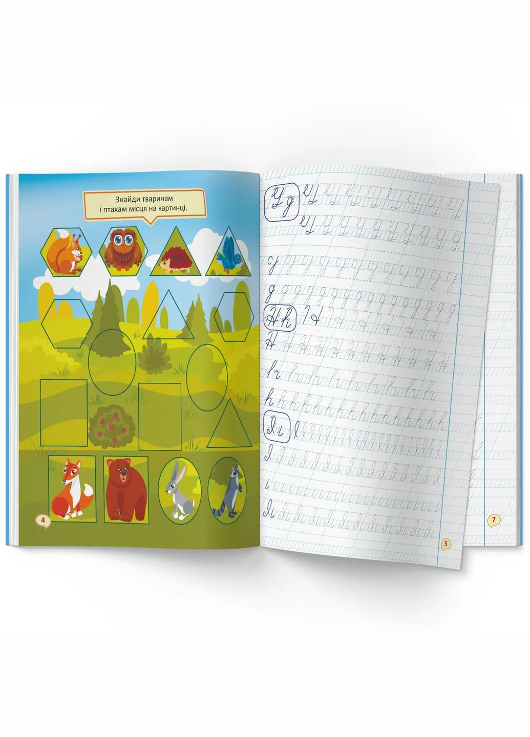 Первые прописи с заданиями Английский язык Рукописный шрифт () Кристал Бук F00030086 (342714869)