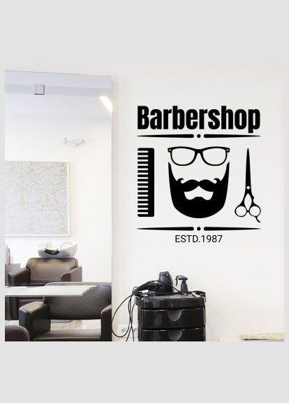 Виниловая интерьерная декор на стену и обои «Лицо с бородой» Кавун наклейка (316189842)