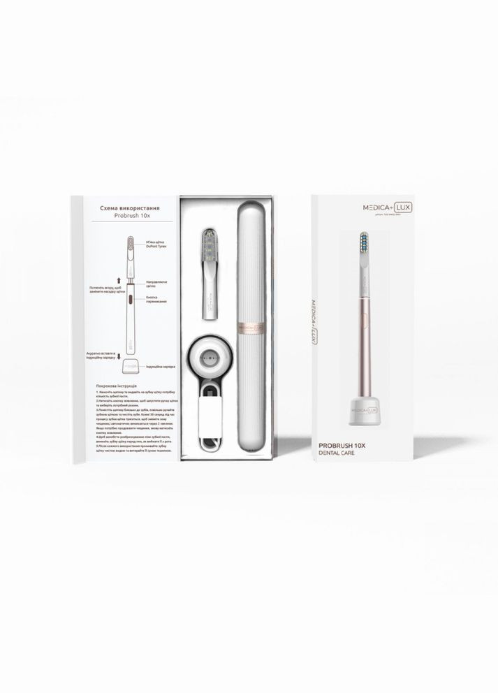 Звуковая зубная щетка LUX Probrush 10X PORTABLE Silver гарантия 1 год Medica+ (296718742)