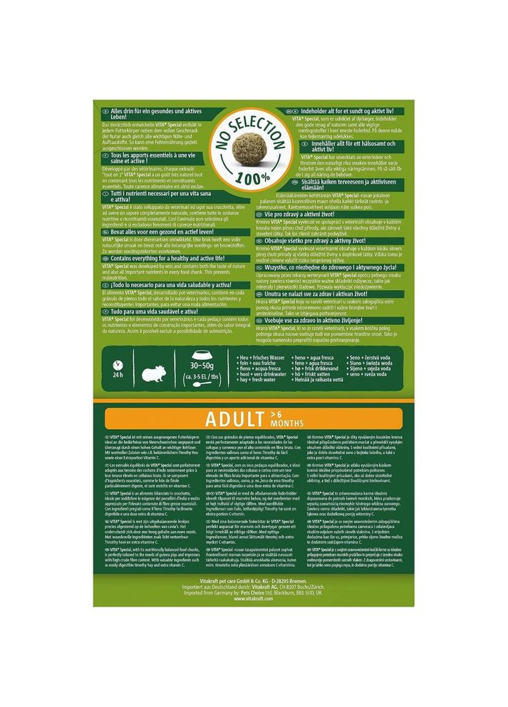 Корм VITA SPECIAL для морських свинок 600 г Vitakraft (362701016)