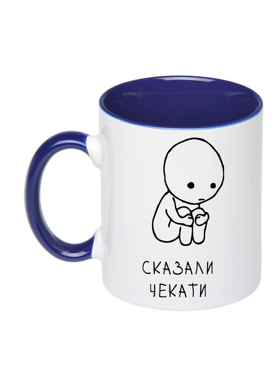 Чашка з принтом "Сказали чекати" 330мл ( ) (19576) No Brand (312487154)