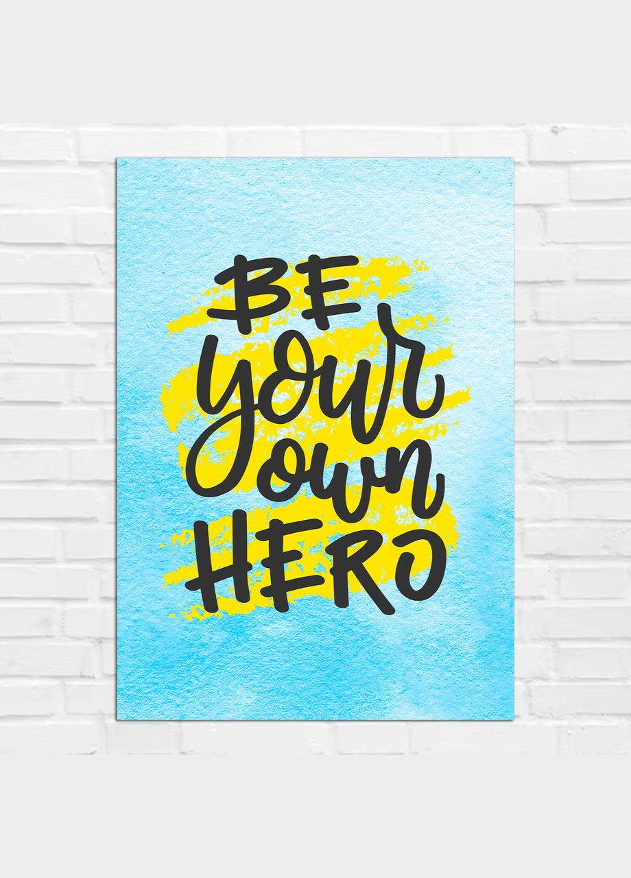 Плакат- на стіну із мотиваційним принтом "Be your own hero. Стань власним героєм" А1 Кавун постер (316208569)