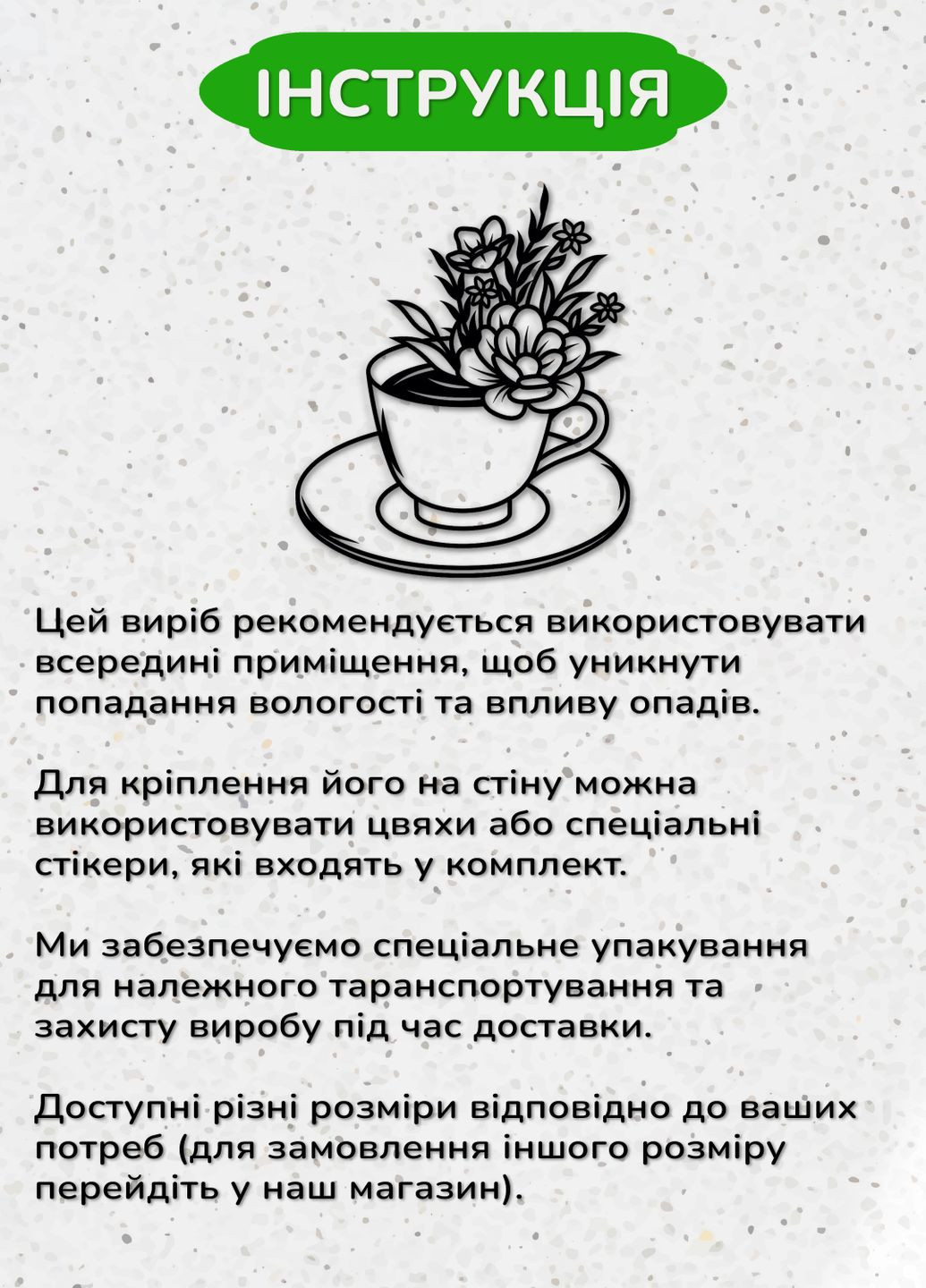 Современная картина на кухню, декор в комнату "Цветочный кофе", оригинальный подарок 15х18 см Woodyard (292013228)