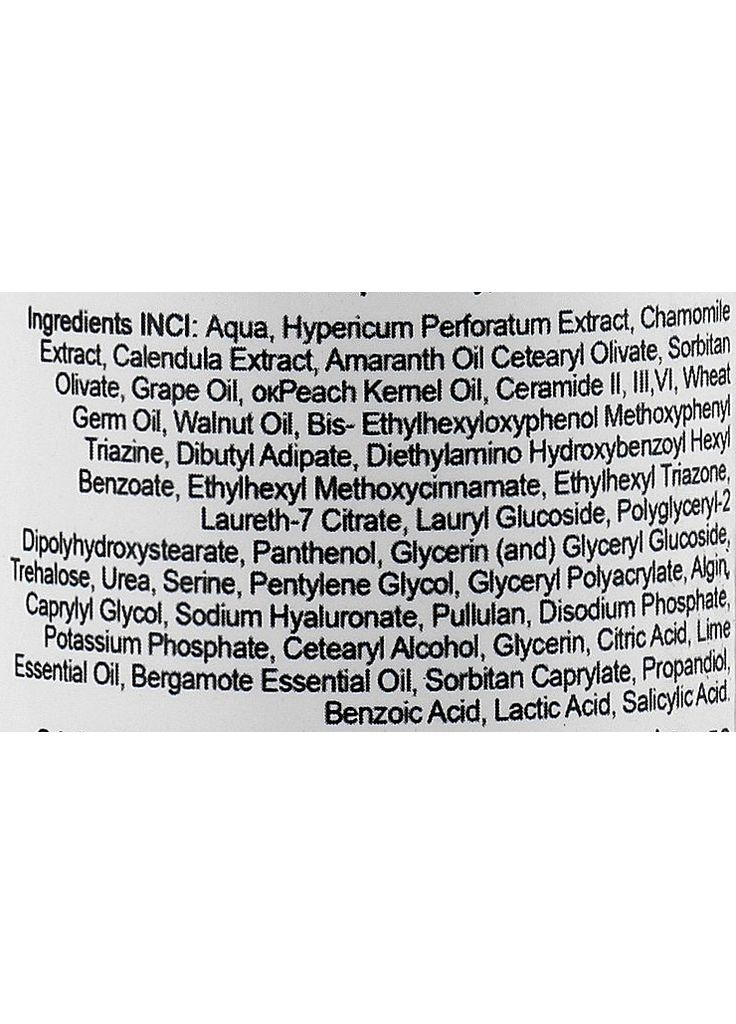 Крем для лица "Реконструкция и питание" Stop-Acne 50ml (905828-16774) H2Organic (368741157)