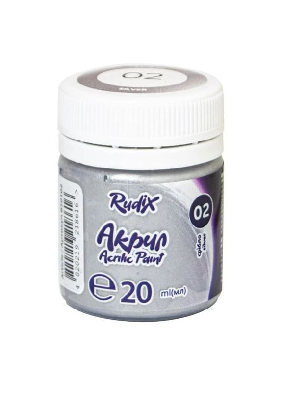 Фарба акрилова 20 мл, срібло 850102 4820219218616 Гамма (331110954)