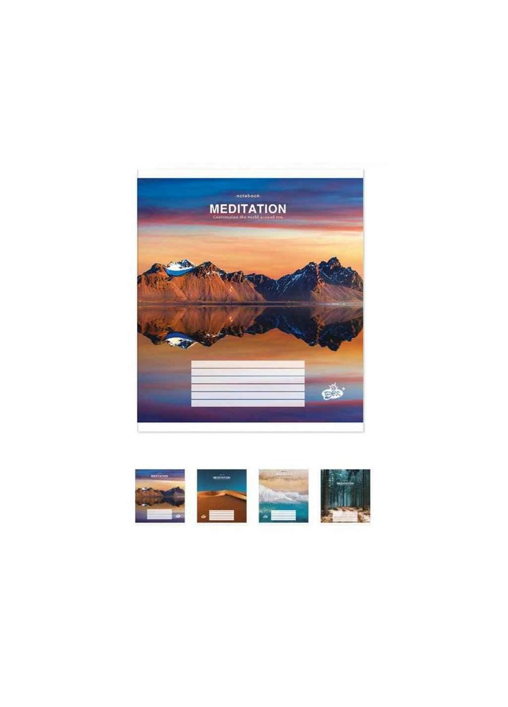 Зошит в лінію 96арк. 10шт/уп оф.=ТВ-17 №2323 Медiтацiя ТМ Бріск (305593453)