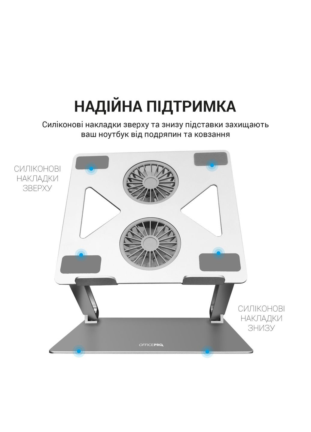Подставка для ноутбука LS121G OfficePro (370619302)