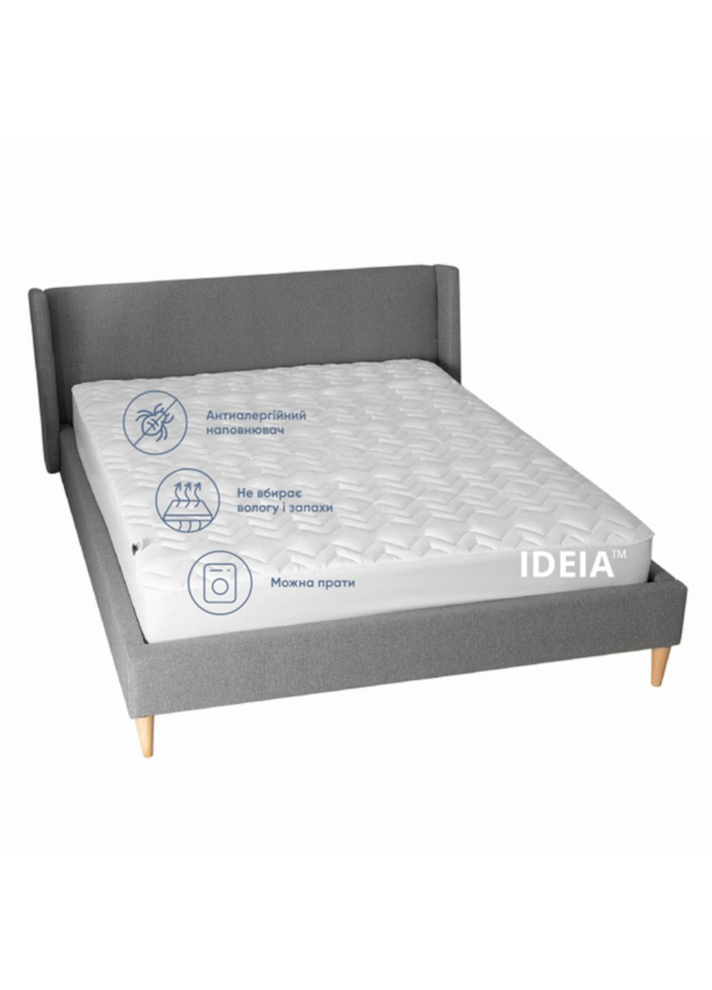 Наматрасник "NORDIC COMFORT" 200х200х35 см (с бортиком по периметру) IDEIA (330644529)