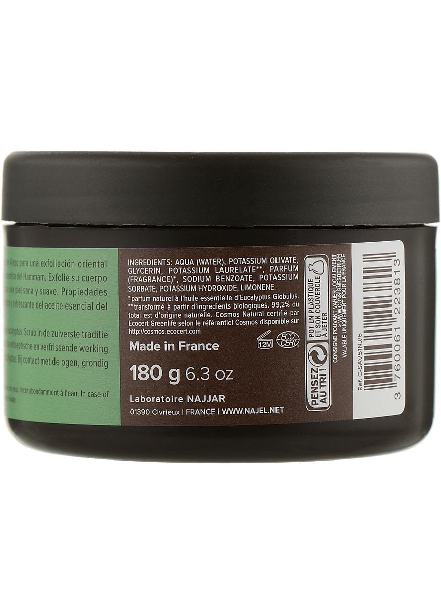 Мило алеппське "Чорне" Black Aleppo Soap Eucalyptus Body Peeling 180g (575437-54434) Najel (368641047)