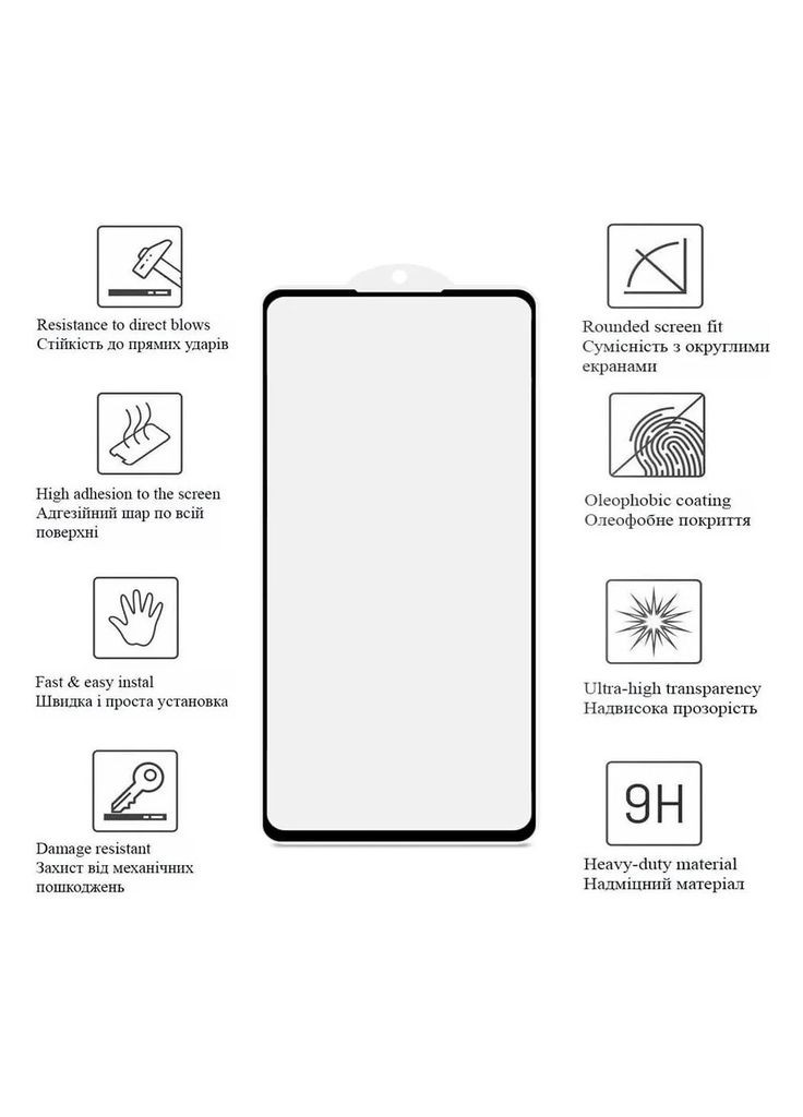 Стекло защитное Motorola Edge 60 Pro Black Frame A+ (m481260) Drobak Motorola Edge 60 Pro Black Frame A+ (367071061)